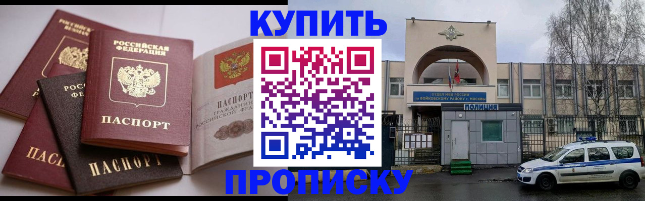 регистрация для дет. сада в Нововоронеже